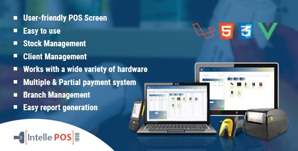 ইনভেন্টরি ম্যানেজমেন্ট