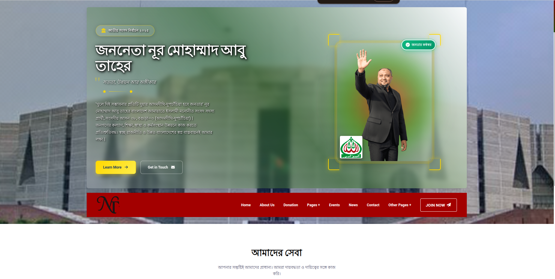 Personal Portfolio Website